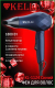 Миниатюра изображения товара Фен Kelli KL-1124 (синий)