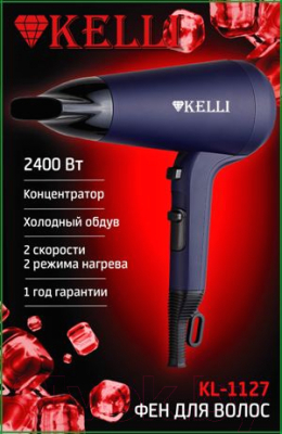 Изображение товара Фен Kelli KL-1127