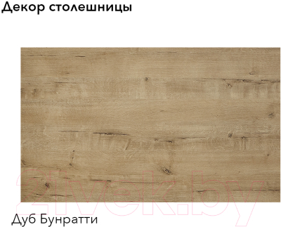 Купить Кухонный гарнитур Агута Альфа 2.2 в Гродно
