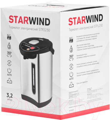 Термопот StarWind STP2230