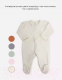 Миниатюра изображения товара Комбинезон для малышей Rant Hugs And Kisses / 1172/4-68 (Vanilla Beige, р.68)