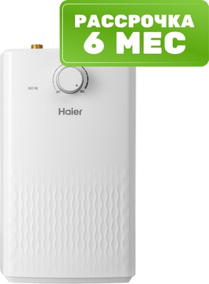 Накопительный водонагреватель Haier EC5U(EU) / GA0HB1E1CRU