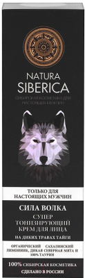 Крем для лица Natura Siberica Men сила волка тонизирующий (50мл)