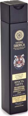 Шампунь для волос Natura Siberica Men ярость тигра 2 в 1 (250мл)