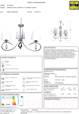 Люстра Candellux Arnika 33-21663