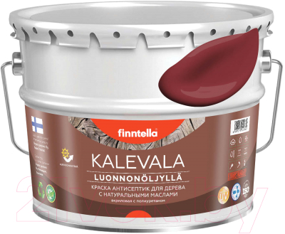 Краска Finntella Kalevala Матовая Viininpu / F-13-1-9-FL130 (9л, финский бордовый)