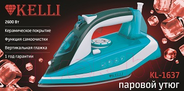 Изображение товара Утюг Kelli KL-1637