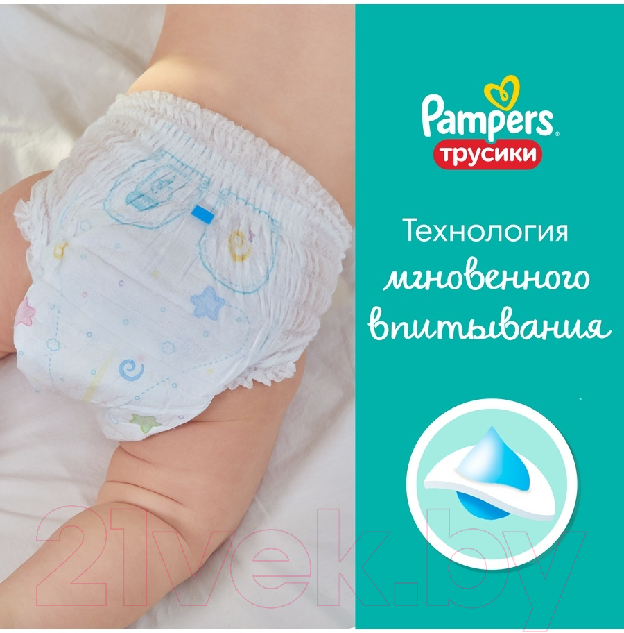 Подгузники-трусики детские Pampers Pants 7