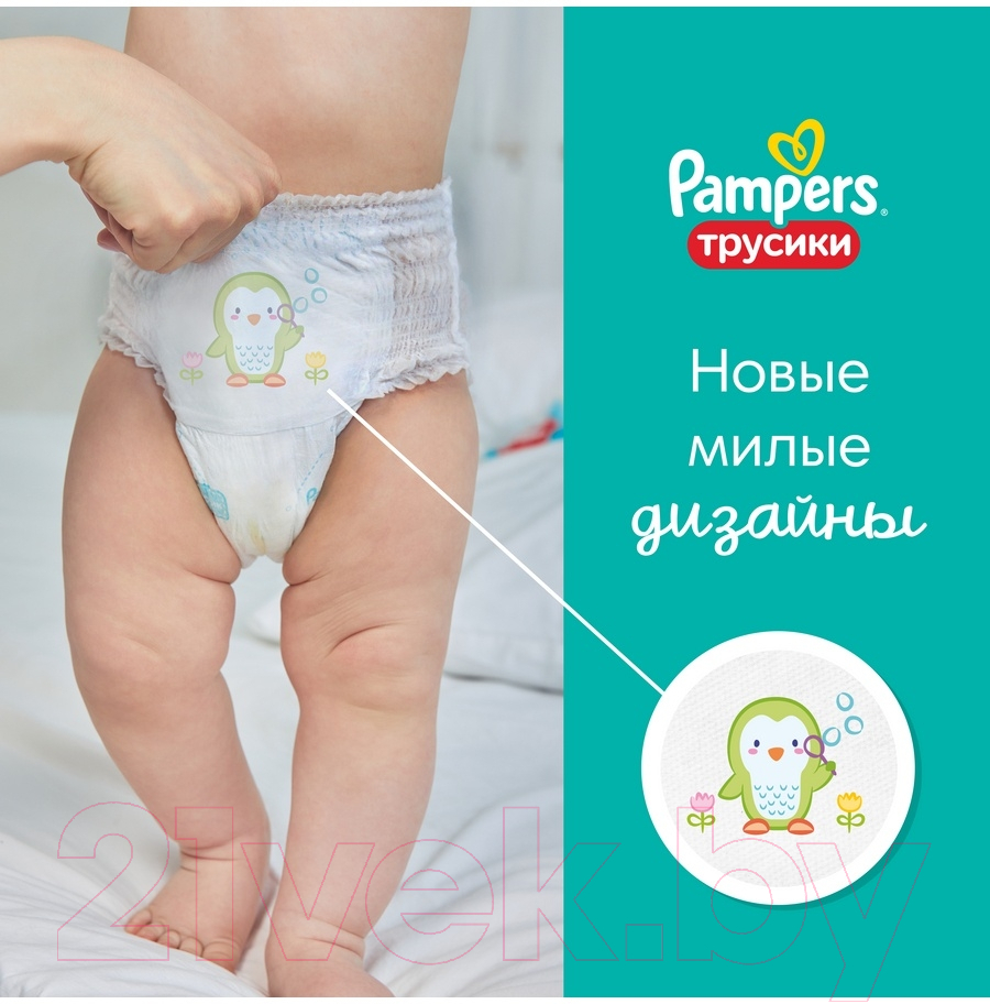 Подгузники-трусики детские Pampers Pants 7