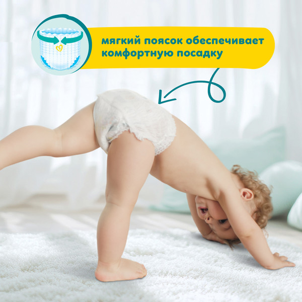 Подгузники-трусики детские Pampers Pants 7 (34шт)