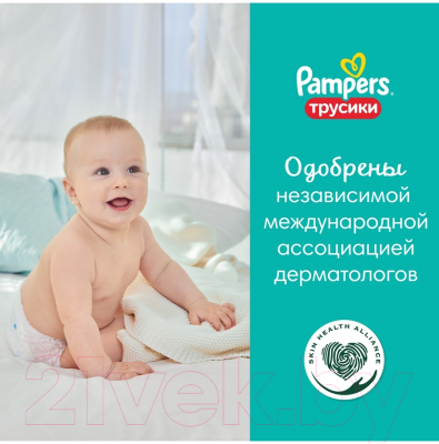 Подгузники-трусики детские Pampers Pants 7 (34шт)