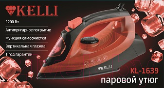 Изображение товара Утюг Kelli KL-1639