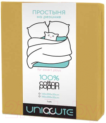 Простыня Uniqcute На резинке Kari 160x200x25 / 231020