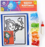 

Набор для творчества Эра, Насыпь-наклей Верта / C-425-57238307