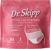 Трусы послеродовые Dr.Skipp М3 (3шт) - 