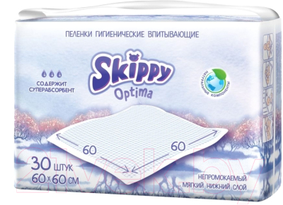 Набор пеленок одноразовых детских Skippy Optima впитывающих 60x60 (30шт)
