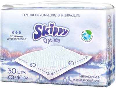 Набор пеленок одноразовых детских Skippy Optima впитывающих 60x40 (30шт)