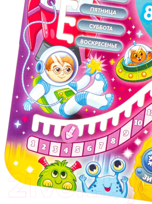 Развивающая игрушка WoodLand Toys Часы-календарь Галактика / 094110