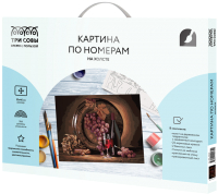 

Картина по номерам, Винный погреб / КХ_44134