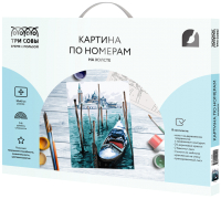 

Картина по номерам, Гондола / КХ_44109