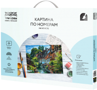 

Картина по номерам, Кольмар. Франция / КХ_44181