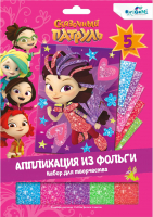 

Набор для творчества Origami, Аппликация из фольги Сказочный патруль. Варя / 06729