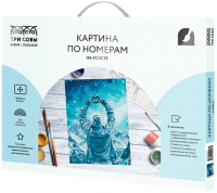 

Картина по номерам, Любовь и горы / КХ_44117