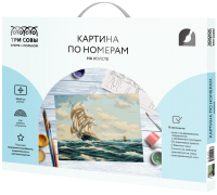 

Картина по номерам, Море / КХ_44126