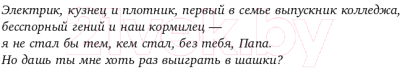 Книга Альпина Настольная книга финансового директора (Берг С.)