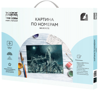 

Картина по номерам, Ночная охота / КХ_44164