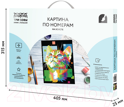 Изображение товара Картина по номерам Три совы Пиксельный кот / КХ_44088