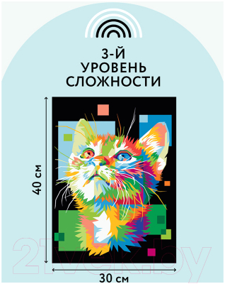 Изображение товара Картина по номерам Три совы Пиксельный кот / КХ_44088
