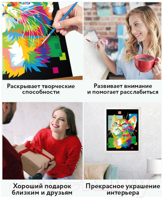 Изображение товара Картина по номерам Три совы Пиксельный кот / КХ_44088