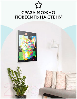 Изображение товара Картина по номерам Три совы Пиксельный кот / КХ_44088