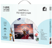 

Картина по номерам, Прекрасный вид / КХ_44187
