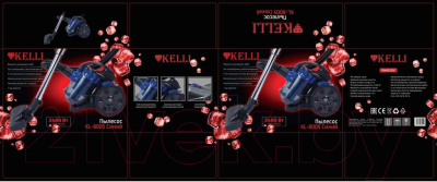 Купить Пылесос Kelli KL-8005 в Жодино