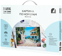 

Картина по номерам, Солнечный город / КХ_44120