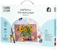 

Картина по номерам, Солнечный натюрморт / КХ_44102