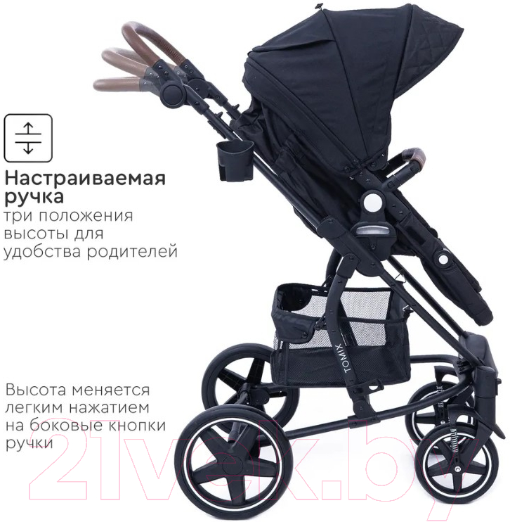 Детская универсальная коляска Tomix Emily 2 в 1 / HP-720