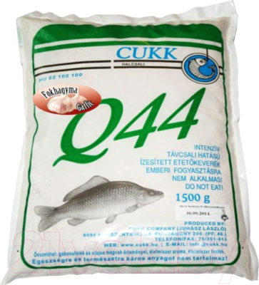 Прикормка рыболовная CUKK Q44/ 4969 (1.5кг, чеснок)