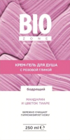 Гель для душа BioZone С розовой глиной мандарином и цветком тиаре / 114377 (250мл) - 