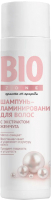 

Шампунь для волос BioZone, С экстрактом жемчуга / 110315