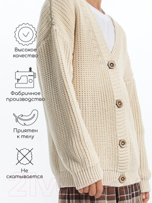 Кардиган детский Amarobaby Knit / AB-OD21-KNIT19/33-122 (молочный, р. 122)