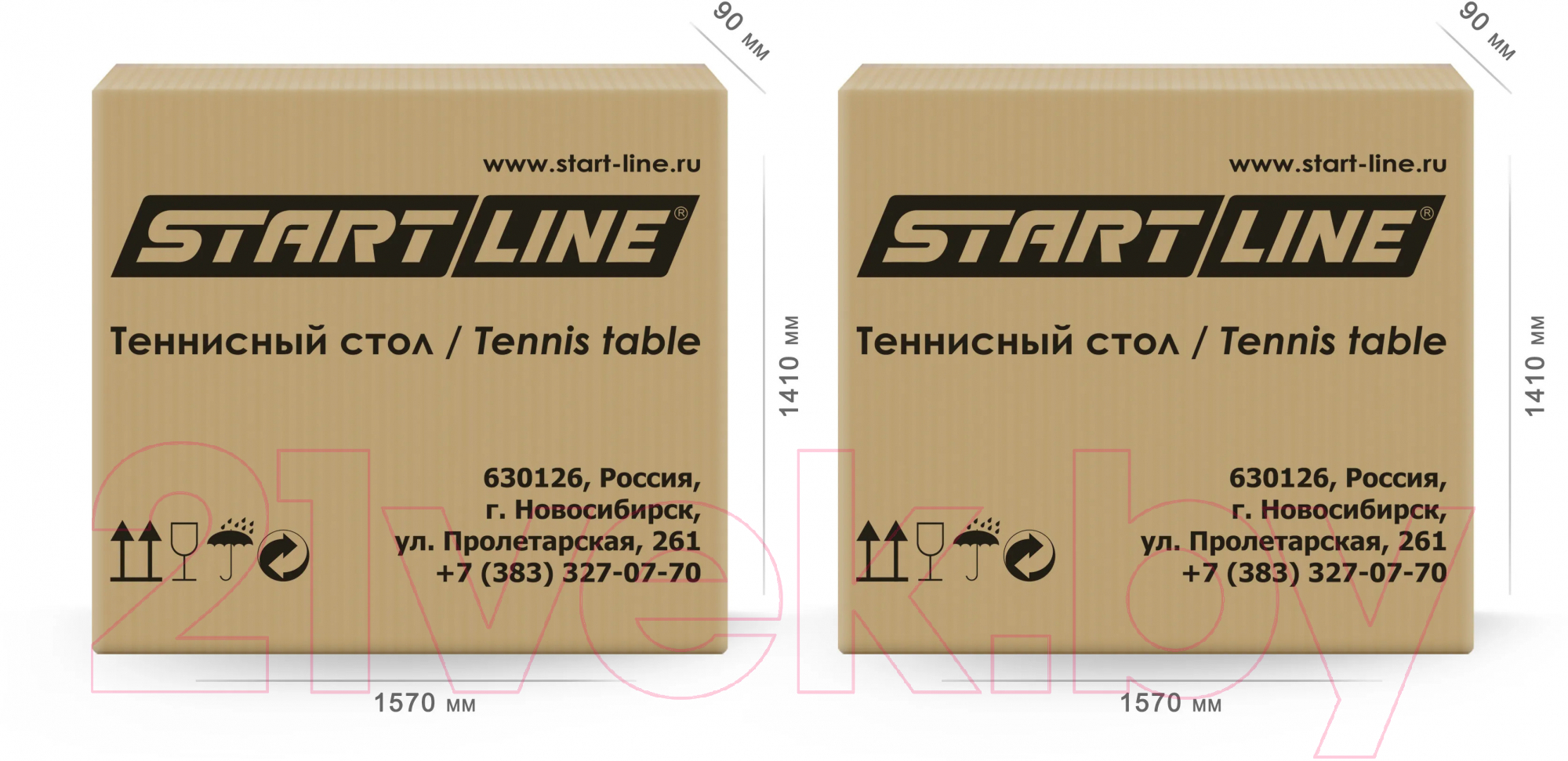 Теннисный стол Start Line Training Optima / 60-700-02