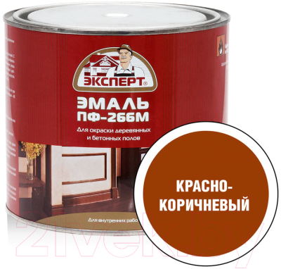 Эмаль Эксперт ПФ-266М (1.9кг, красно-коричневый)