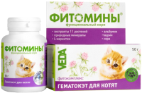 

Витамины для животных Veda, Фитомины Гематокэт для котят