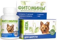 

Витамины для животных Veda, Фитомины для шерсти собак