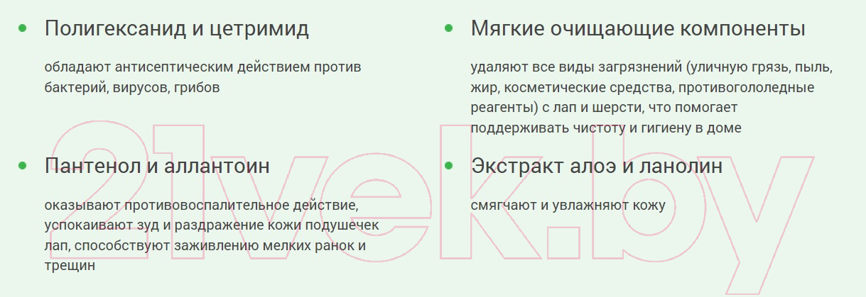 Влажные салфетки для ухода за животными Фармакс Ф Айда гулять с антисептическим эффектом (40шт) — фото 2