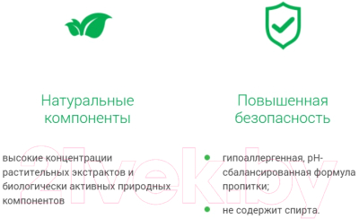 Изображение товара Влажные салфетки для ухода за животными Фармакс Ф Айда гулять с антисептическим эффектом (40шт)