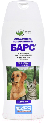 Шампунь для животных Агроветзащита Барс для собак и кошек / AB1292 (250мл)